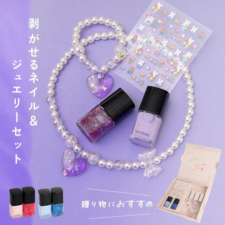 2,000円オフ】2月23日（月）23:59まで！ 【BOXセット/アクセ付き