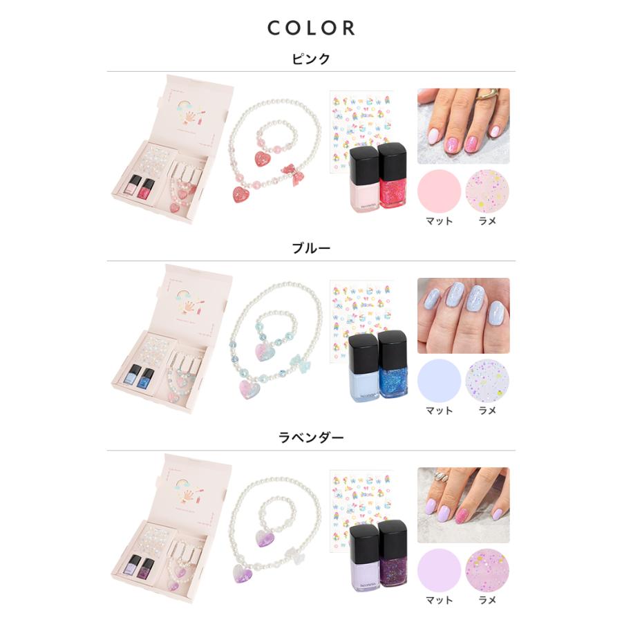 20000円相当の非売品ネイルセット 2,000円オフ】2月23日（月）23:59まで！ 【BOXセット/アクセ付き