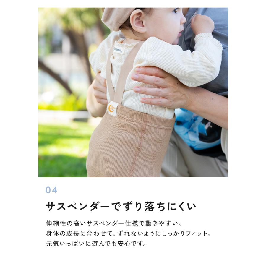 100円オフ】7月23日（木）23:59まで！ サスペンダー キッズ レギンス