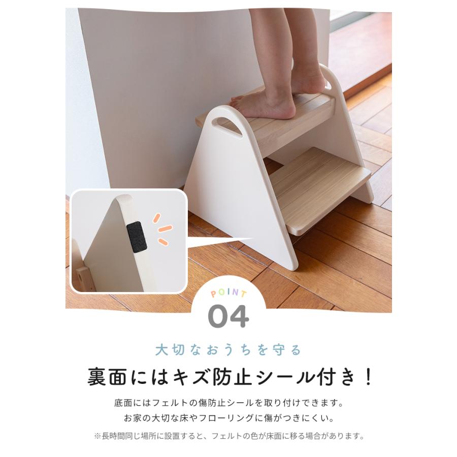 1,200円オフ】8月2日（日）23:59まで！ 踏み台 木製 子供 おしゃれ 2段