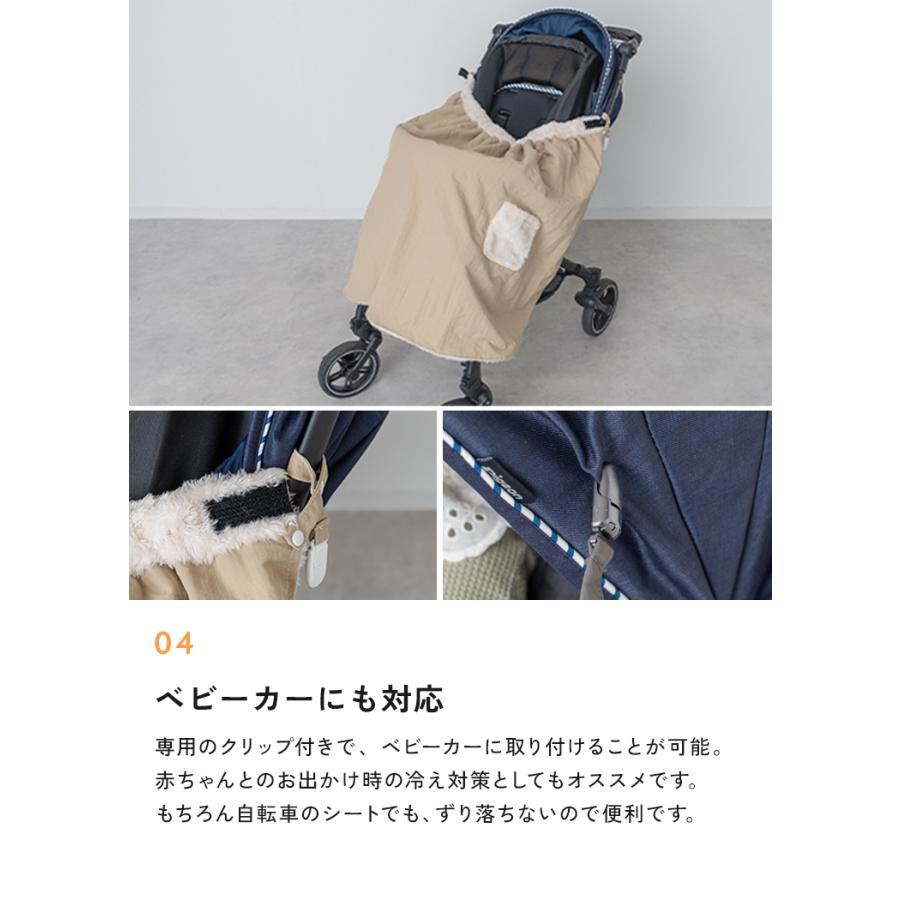 子ども乗せ自転車用 ブランケット 自転車ブランケット 防寒 ポンチョ