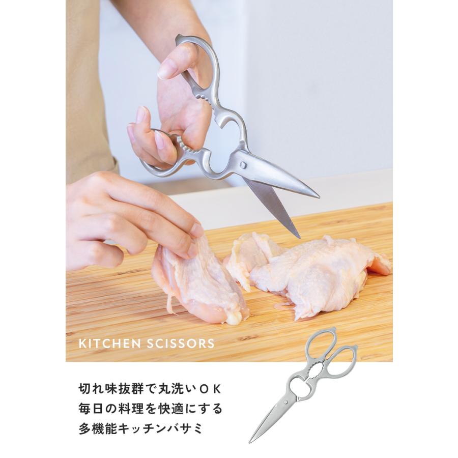 在庫処分 再入荷なし】 キッチンバサミ 分解 ステンレス 食洗機