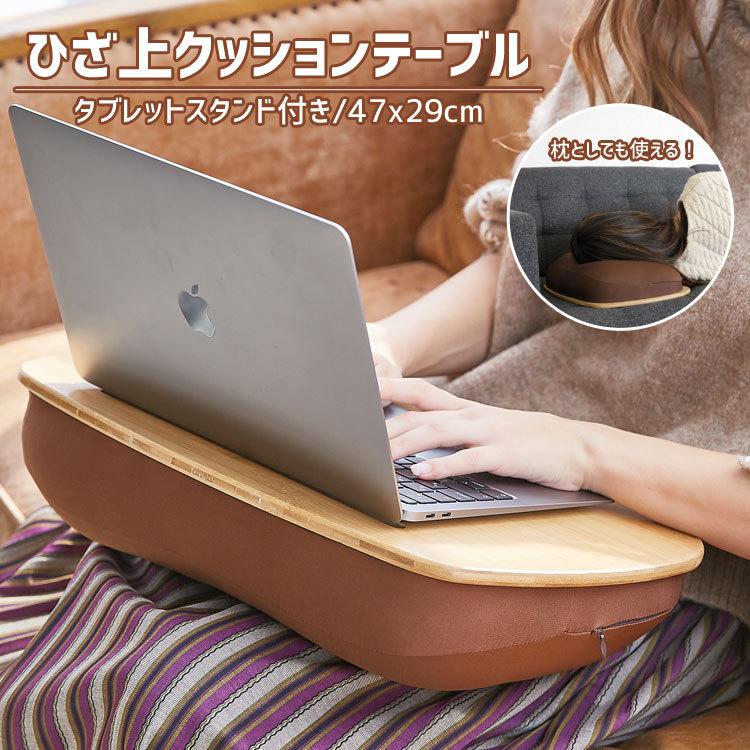 膝上テーブル 持ち運び パソコン クッション 膝上 クッション テーブル 膝上テーブルクッション 枕 ピロー マイクロビーズ 母の日 プレゼント ギフト Kneetable Cradle Kobe 通販 Yahoo ショッピング