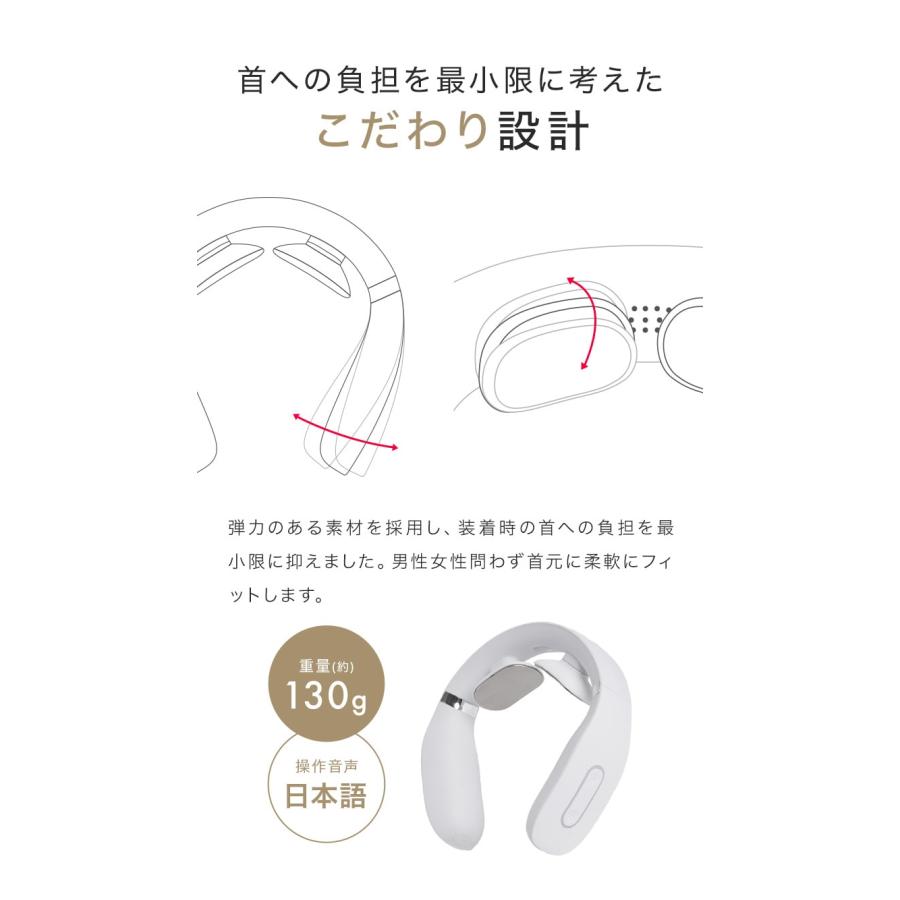 首もみ リラックスマシーン 肩こり 首 肩甲骨 ネック EMS 温熱