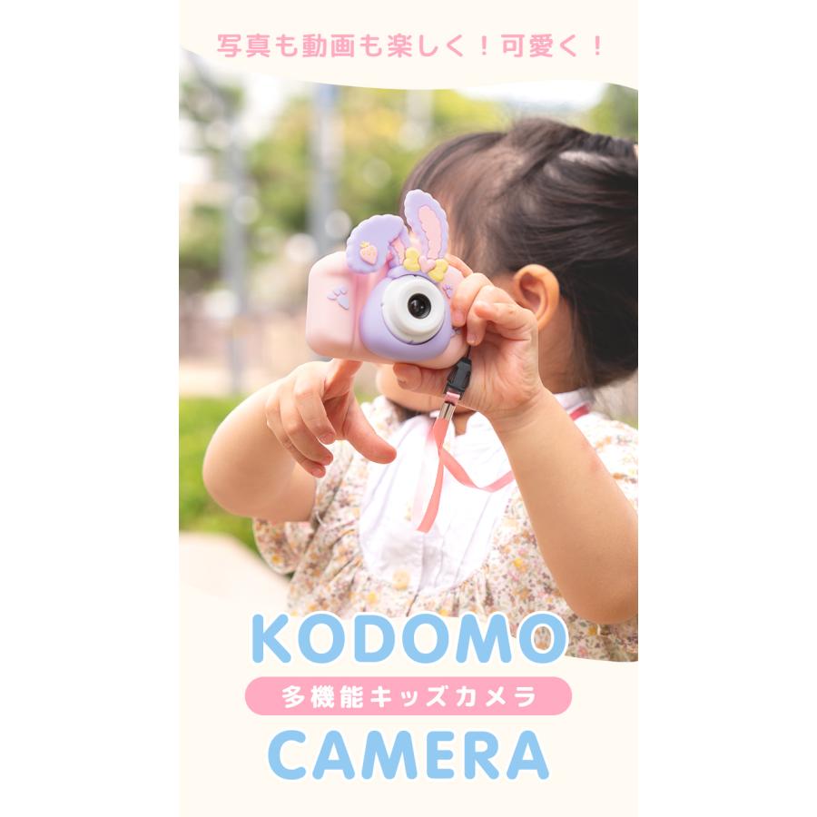 クーポンでさらにお得】 在庫処分 キッズカメラ トイカメラ 3歳 4歳