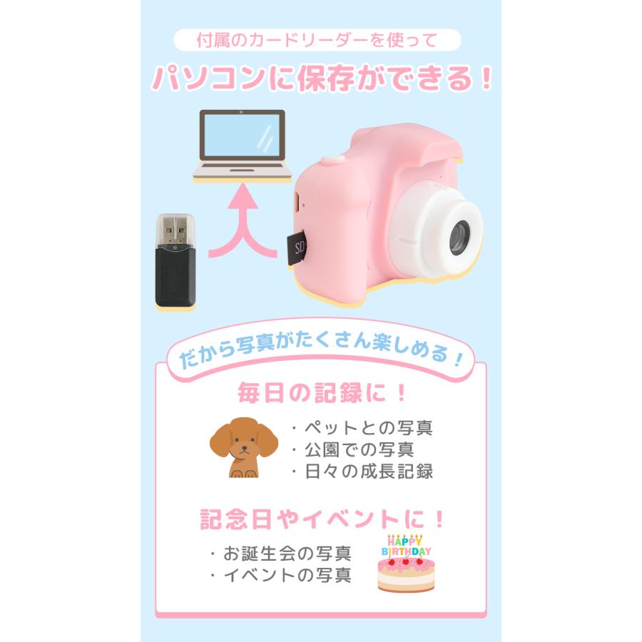 クーポンでさらにお得】 在庫処分 キッズカメラ トイカメラ 3歳 4歳
