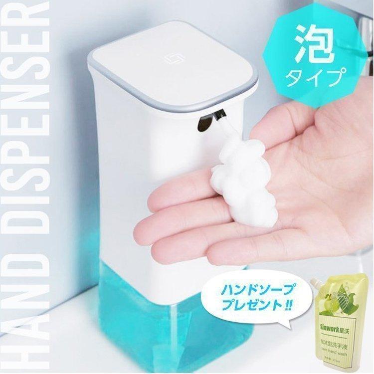 ソープディスペンサー 自動 泡 おしゃれ オートディスペンサー 2段階調整 電池式 ハンドソープ 食器用洗剤対応 防水 ウイルス対策 280ml Kujo Auto Dispenser 02 1pcs Cradle Kobe 通販 Yahoo ショッピング