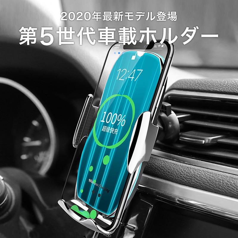 第5世代車載ホルダー スマホホルダー 車載用 スマホスタンド スマートフォン 吸盤 車載スマホホルダー Xs Max 充電 ハンズフリー 自動 オート Kujo Carholder Cradle Kobe 通販 Yahoo ショッピング