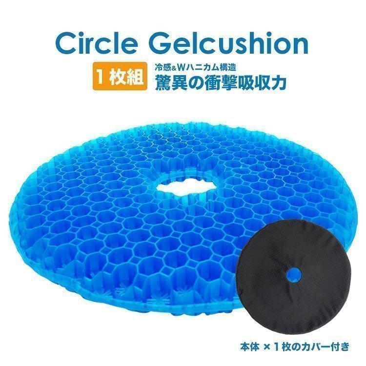 新品、本物、当店在庫だから安心】 クッション ジェルクッション 卵 割れない 座布団 本物 3枚 ゲルクッション 比較 口コミ 枕 衝撃吸収 卵が割れないクッション ハニカム構造 カバー付き discoversvg.com 新品、本物、当店在庫だから安心】 クッション ジェルクッション 卵 割れない 座布団 本物 3枚 ゲルクッション 比較 口コミ 枕 衝撃吸収 卵が割れないクッション ハニカム構造 カバー付き discoversvg.com