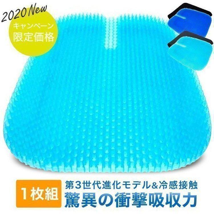 ハニカム構造 ジェルクッション 卵割れない ハニカム構造 ジェルクッション 卵割れない