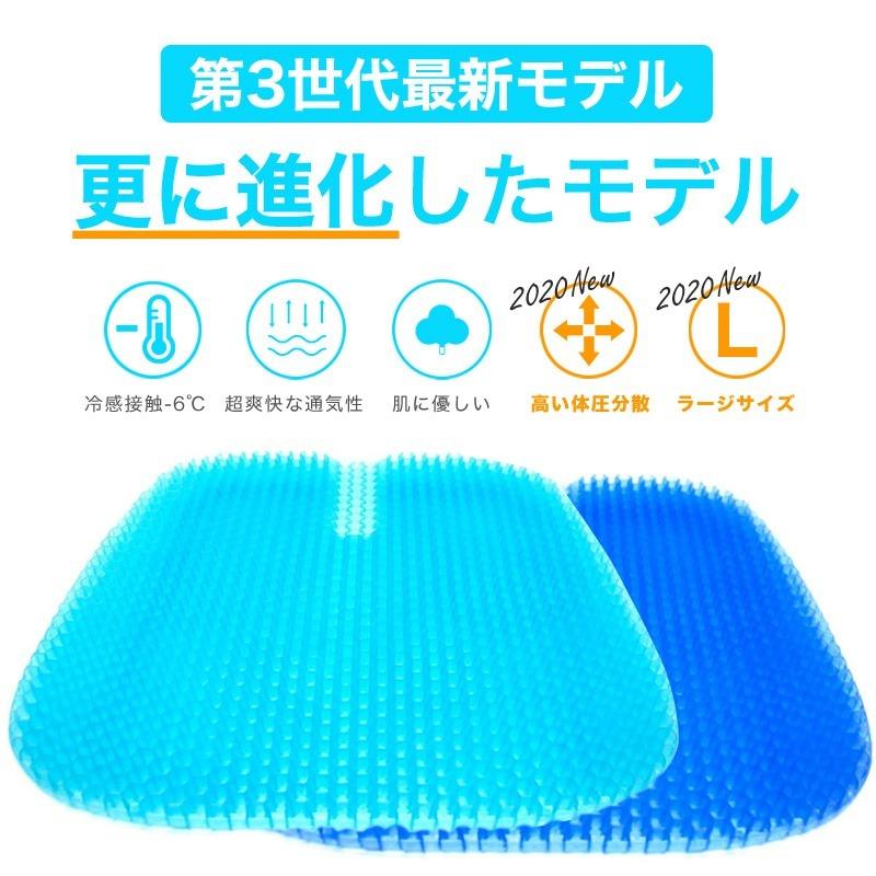 ◇限定Special Price 最新 ゲルクッション 骨盤 座布団 腰痛 座椅子 クッション 衝撃吸収 低反発み ゲルクッション 骨盤 座布団 腰痛 座椅子 クッション ドライブ 吸収 低反発