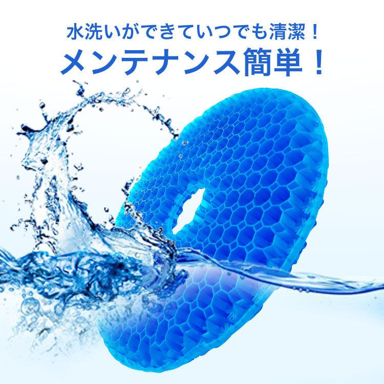 ジェルクッション ゲルクッション 円座 クッション ドーナツクッション