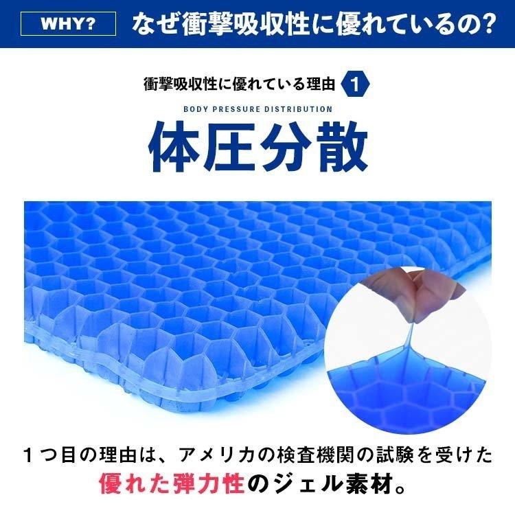 卵 が 割れ ない クッション 本物 ゲルクッション ジェルクッション 口コミ ハニカム 本物 大きめ 座布団 卵割れない 低反発 腰痛 対策 ドライブ 車 オフィス デスクワーク 黒 カバー付き Sz Amp Petmd Com