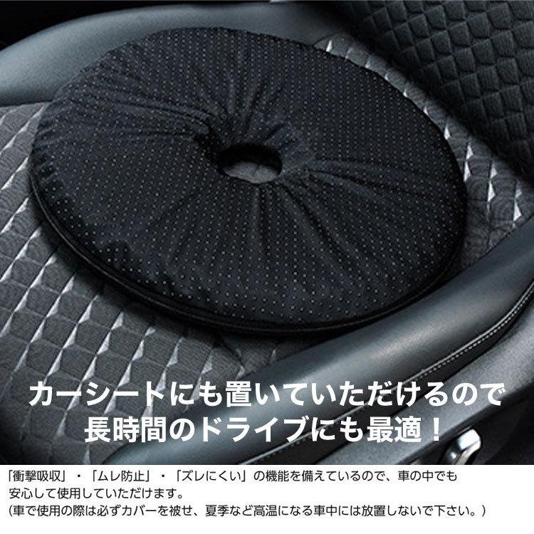 ジェルクッション ゲルクッション 円座 クッション ドーナツクッション