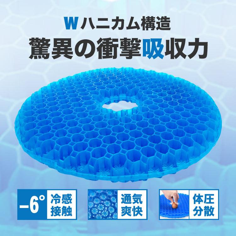 ジェルクッション ゲルクッション 円座 クッション ドーナツクッション