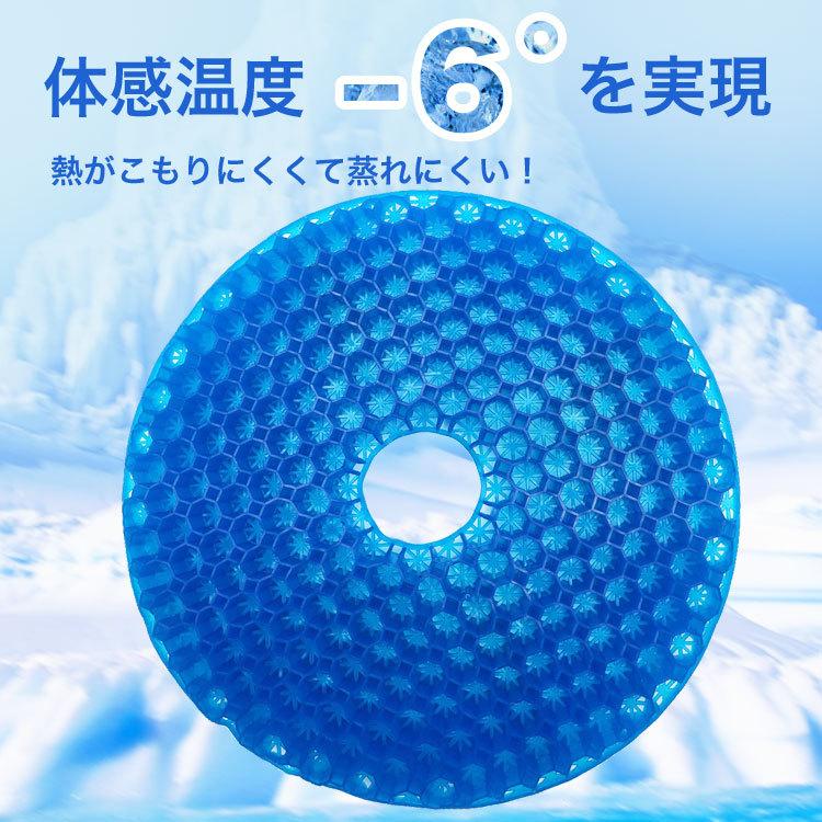 ゲルクッション 円座クッション ジェルクッション ゲルクッション 円座 クッション ドーナツクッション