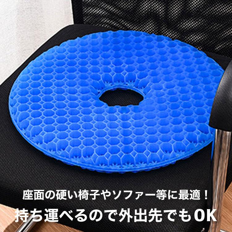 ジェルクッション ゲルクッション 円座 クッション ドーナツクッション