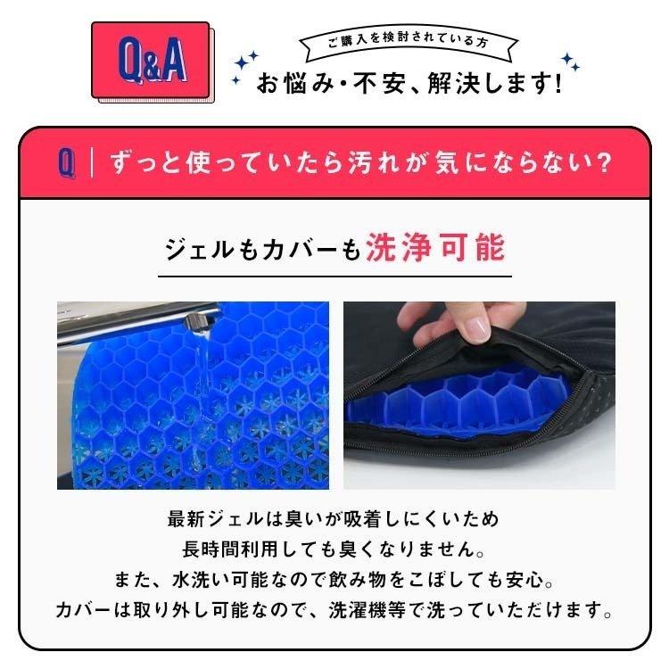 ジェルクッション ゲルクッション 本物 3枚 3枚セット 3枚組 クッション 座布団 比較 口コミ 枕 衝撃吸収 卵が割れないクッション ハニカム構造 カバー付き :kujo-gelcushion-3pcs:CRADLE-KOBE - 通販 - Yahoo!ショッピング ジェルクッション ゲルクッション 本物 3枚 3枚セット 3枚組 クッション 座布団 比較 口コミ 枕 衝撃吸収 卵が割れないクッション ハニカム構造 カバー付き :kujo-gelcushion-3pcs:CRADLE-KOBE - 通販 - Yahoo!ショッピング