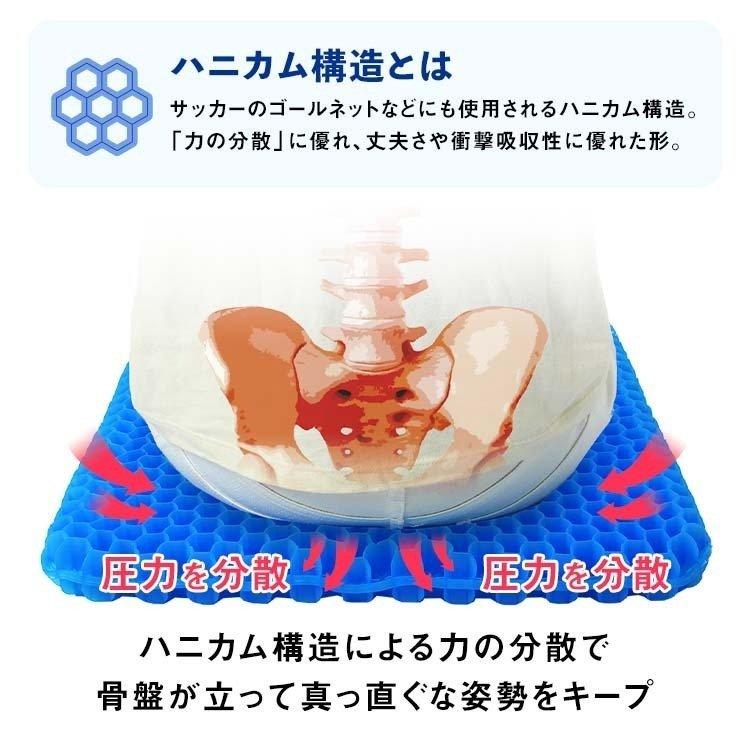 ジェルクッション ゲルクッション 本物 3枚 3枚セット 3枚組 クッション 座布団 比較 口コミ 枕 衝撃吸収 卵が割れないクッション ハニカム構造 カバー付き :kujo-gelcushion-3pcs:CRADLE-KOBE - 通販 - Yahoo!ショッピング ジェルクッション ゲルクッション 本物 3枚 3枚セット 3枚組 クッション 座布団 比較 口コミ 枕 衝撃吸収 卵が割れないクッション ハニカム構造 カバー付き :kujo-gelcushion-3pcs:CRADLE-KOBE - 通販 - Yahoo!ショッピング
