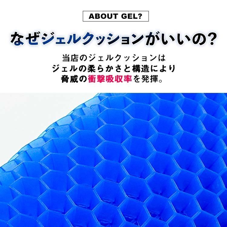 ジェルクッション 1枚 ゲルクッション クッション 特大 極厚 本物 4cm
