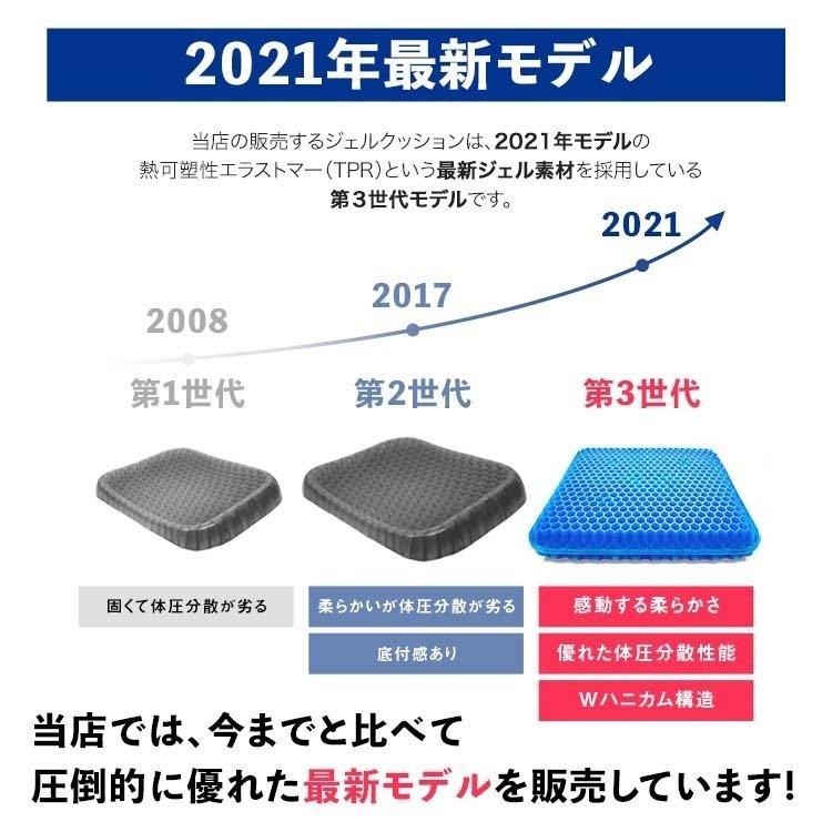 ジェルクッション ゲルクッション 本物 4枚 4枚セット 4枚組 クッション 座布団 比較 口コミ 枕 衝撃吸収 卵が割れないクッション ハニカム構造 カバー付き :kujo-gelcushion-4pcs:CRADLE-KOBE - 通販 - Yahoo!ショッピング ジェルクッション ゲルクッション 本物 4枚 4枚セット 4枚組 クッション 座布団 比較 口コミ 枕 衝撃吸収 卵が割れないクッション ハニカム構造 カバー付き :kujo-gelcushion-4pcs:CRADLE-KOBE - 通販 - Yahoo!ショッピング