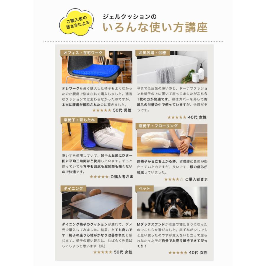 夏用座布団高くで購入したそうですがあまり使わずだったようです