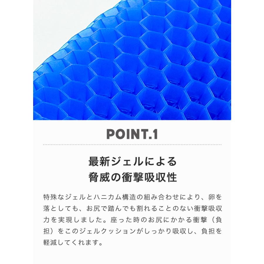 ジェルクッション 1枚 ゲルクッション クッション 特大 極厚 6cm 本物 カバー 座布団 車 椅子 クッション 低反発 腰痛 おしゃれ 骨盤矯正 衝撃吸収｜cradlekobe｜07