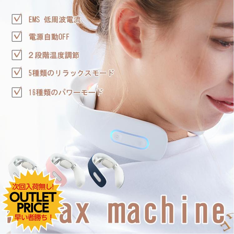 ネックマッサージ Ems ネックケア 首 マッサージ 小型 首こり ツボ 温熱 Mx N301 ピンクホワイト 白 ネイビー Kujo Neckmassager 1pcs Cradle Kobe 通販 Yahoo ショッピング