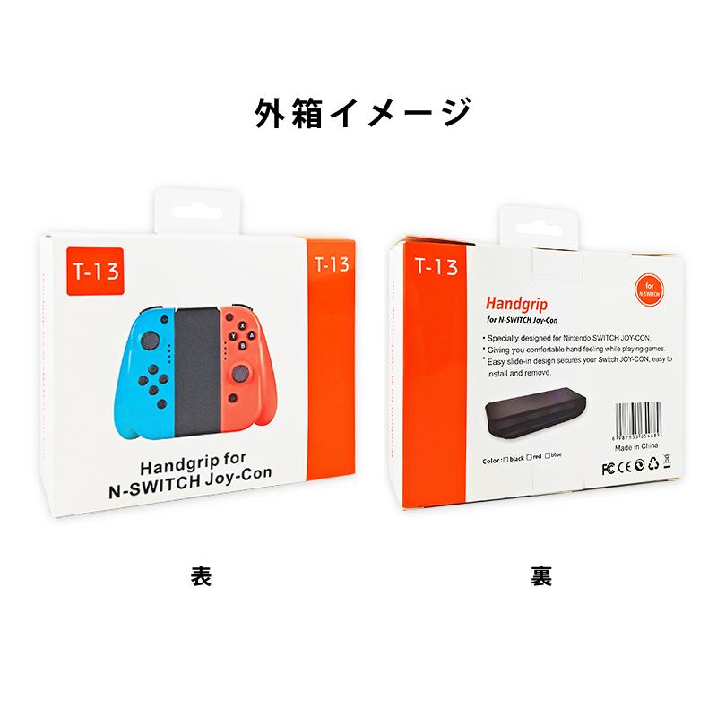 任天堂 ニンテンドースイッチ Nintendo Switch Joy Con 互換 コントローラー ジャイロセンサー キャプチャー機能搭載 Hd振動 Bluetooth 大容量バッテリー400ma Kujo Switch Joycon Cradle Kobe 通販 Yahoo ショッピング