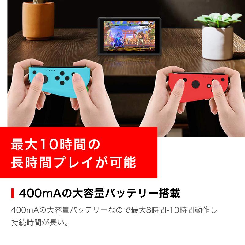 任天堂 ニンテンドースイッチ Nintendo Switch Joy Con 互換 コントローラー ジャイロセンサー キャプチャー機能搭載 Hd振動 Bluetooth 大容量バッテリー400ma Kujo Switch Joycon Cradle Kobe 通販 Yahoo ショッピング