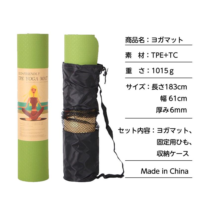 ヨガマット ヨガ エクササイズ ピラティス マット 6mm 収納 ケース付 おしゃれ トレーニング Tpe素材 厚手 高品質 無臭 滑りにくい 両面カラー 全8色 紐付き Kujo Yogamat Cradle Kobe 通販 Yahoo ショッピング