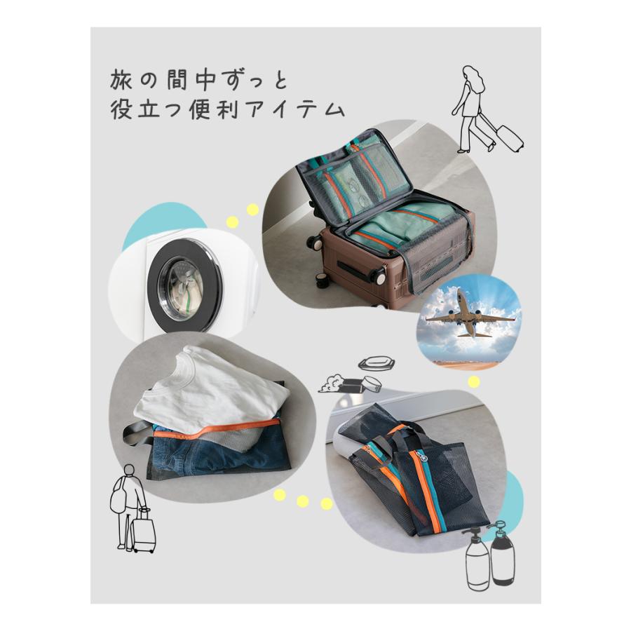クーポンでさらにお得】 トラベル ポーチ 4点セット バイカラー