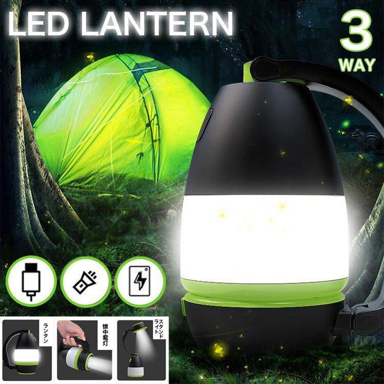 ランタン Led 懐中電灯 スタンド 3way Usb充電式 小型 キャンプ 登山 アウトドア 停電 防災対策 お散歩 かわいい おしゃれ Ledlight2 Cradle Kobe 通販 Yahoo ショッピング