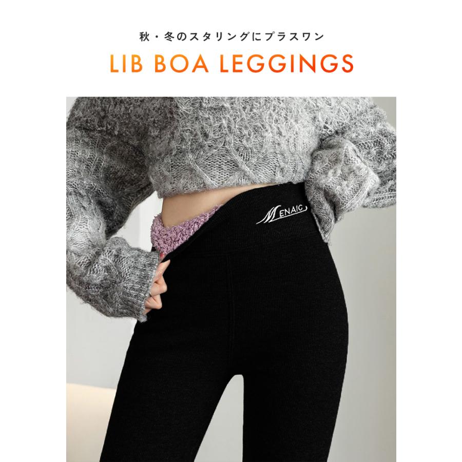 裏起毛 レギンス レギンスパンツ パンツ レディース あったかパンツ 裏