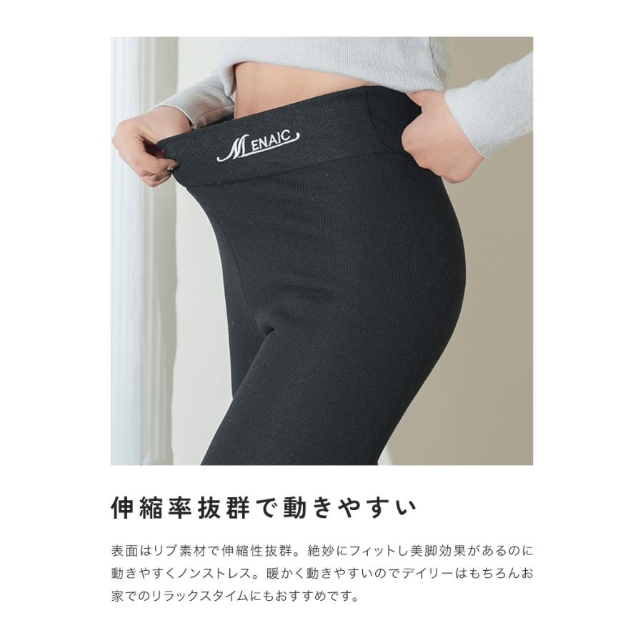 裏起毛 レギンス レギンスパンツ パンツ レディース あったかパンツ 裏