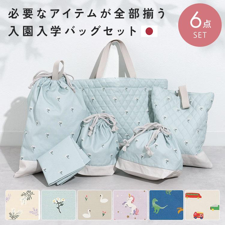 レッスンバッグ トート スクール バッグ かばん マチ付き ナイロン