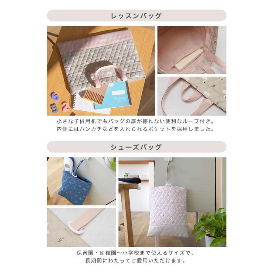 6,990円オフ】10月5日（月）23:59まで！ レッスンバッグ トート