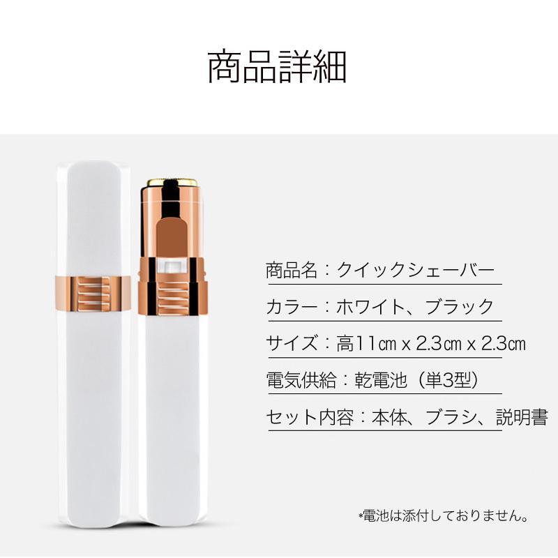 フェイスシェーバー レディースシェーバー クイックシェーバー リップシェーバー 女性 顔 ワキ 電気シェーバー 顔そり 産毛 うぶ毛 ムダ毛 乾電池 Lip Shaver Cradle Kobe 通販 Yahoo ショッピング