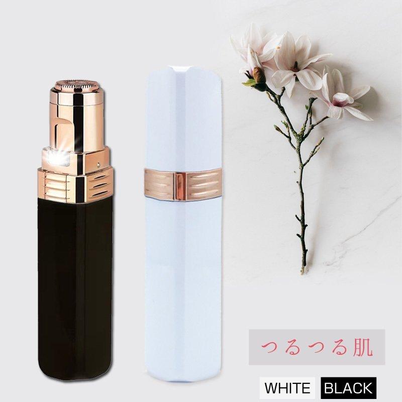 フェイスシェーバー レディースシェーバー クイックシェーバー リップシェーバー 女性 顔 ワキ 電気シェーバー 顔そり 産毛 うぶ毛 ムダ毛 乾電池 Lip Shaver Cradle Kobe 通販 Yahoo ショッピング