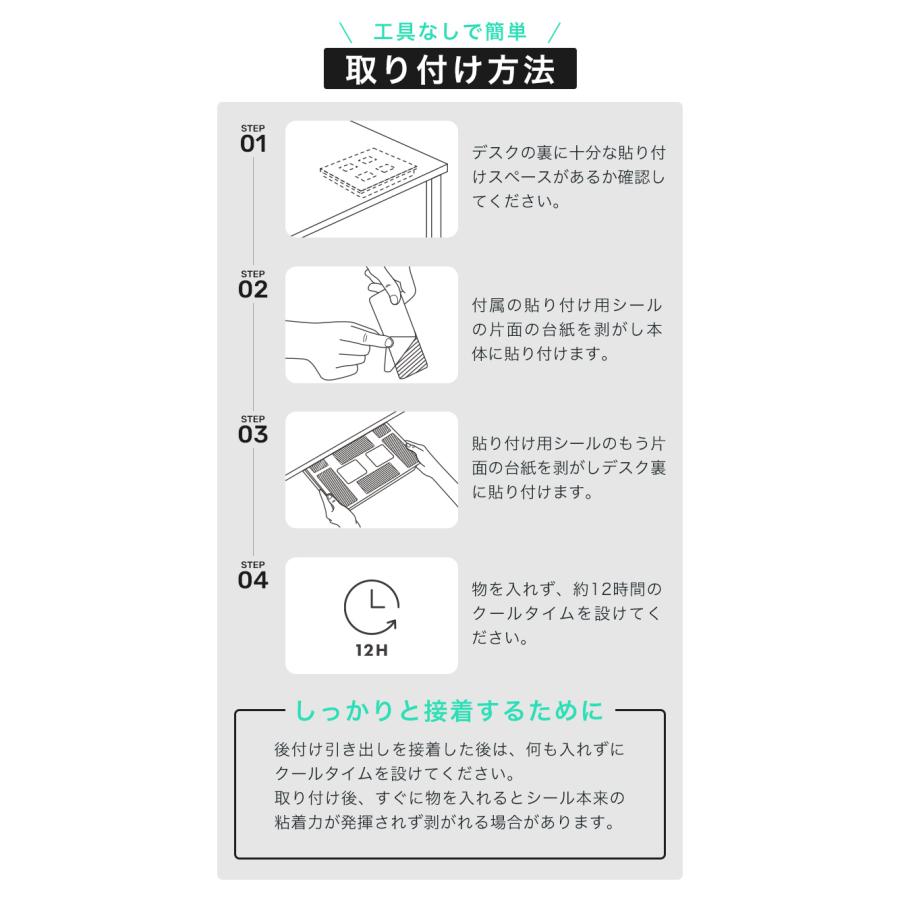 【1,600円オフ】10月18日（日）23:59まで！ デスクトレー A4 引き出し 後付け 収納 書類整理 小物入れ DIY 増設 |  | 13