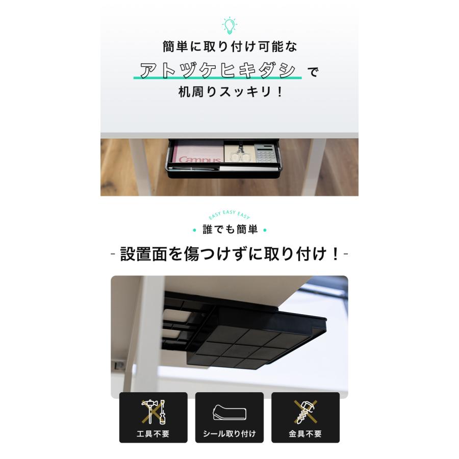 【1,600円オフ】10月18日（日）23:59まで！ デスクトレー A4 引き出し 後付け 収納 書類整理 小物入れ DIY 増設 |  | 06