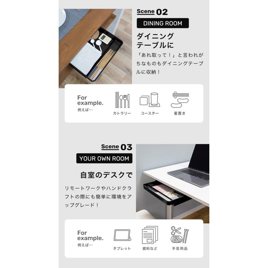 【1,600円オフ】10月18日（日）23:59まで！ デスクトレー A4 引き出し 後付け 収納 書類整理 小物入れ DIY 増設 |  | 08
