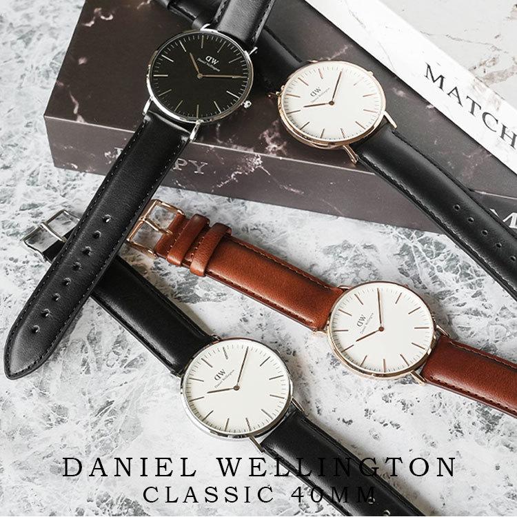 ダニエルウェリントン 腕時計 Danielwellington 時計 40mm Classic Sheffield メンズ レディース レザー ゴールド シルバー 父の日 プレゼント ギフト Mdw01watch R40 Cradle Kobe 通販 Yahoo ショッピング