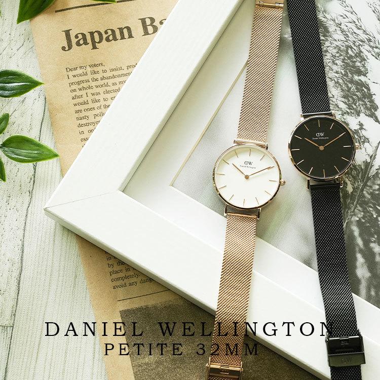 ダニエルウェリントン 腕時計 Danielwellington 時計 32mm Petite Melrose メンズ レディース メッシュ ローズゴールド ブラック ブランド Mdw03watch M32 Cradle Kobe 通販 Yahoo ショッピング