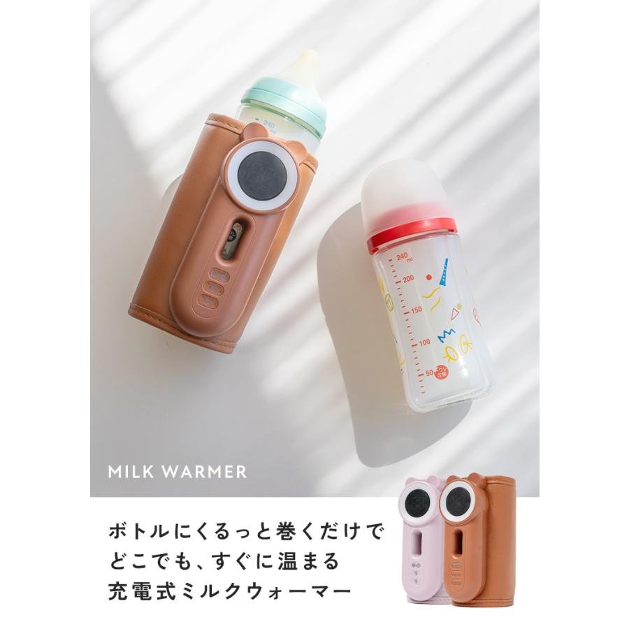 500円オフ】2月28日（土）23:59まで！ ミルクウォーマー 赤ちゃん 充電