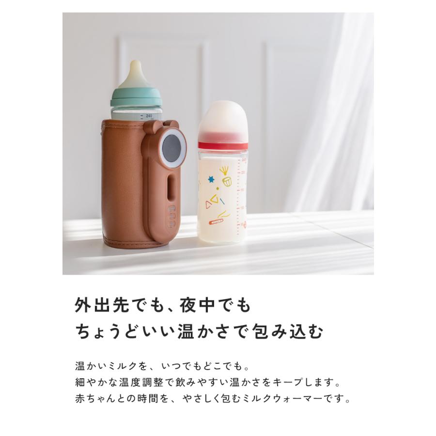 500円オフ】5月22日（金）23:59まで！ ミルクウォーマー 赤ちゃん 充電