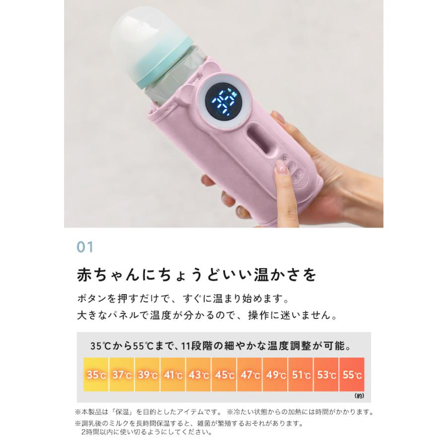 500円オフ】7月23日（木）23:59まで！ ミルクウォーマー 赤ちゃん 充電 