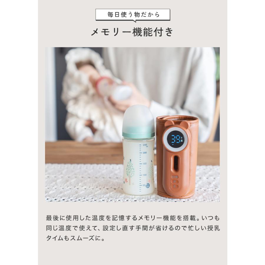 500円オフ】6月30日（火）23:59まで！ ミルクウォーマー 赤ちゃん 充電
