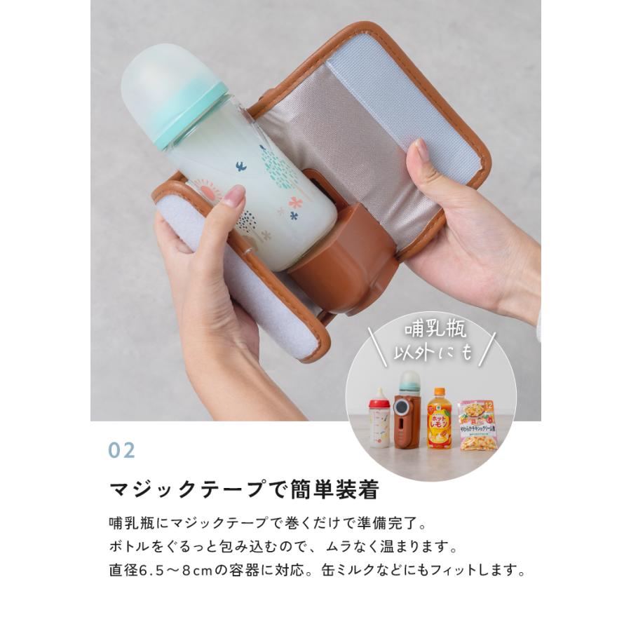 500円オフ】7月23日（木）23:59まで！ ミルクウォーマー 赤ちゃん 充電 