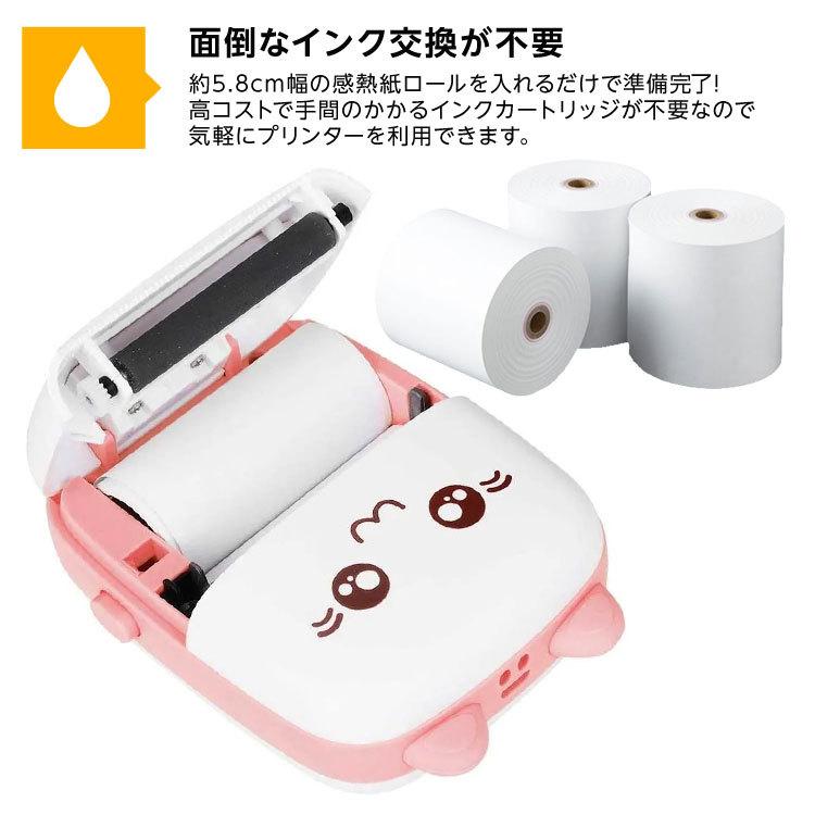 プリンター 小型 スマホ対応 モバイル 写真 サーマル フォト プリンター 持ち運び Iphone対応 モノクロ 連続紙 感熱式印刷 Usb充電 多言語対応 Miniprinter Cradle Kobe 通販 Yahoo ショッピング